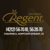 Regent, ресторан