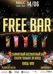 FREE BAR