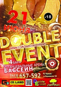 Double event