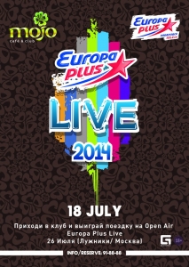 Розыгрыш билетов на OPEN AIR EUROPA PLUS LIVE