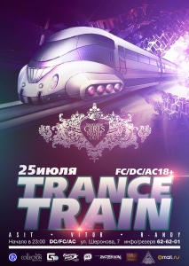 Trance train