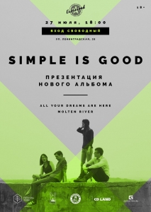 Simple is good, презентация нового альбома