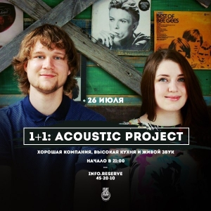 1+1= Acoustic Project