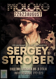 DJ Sergey Strober