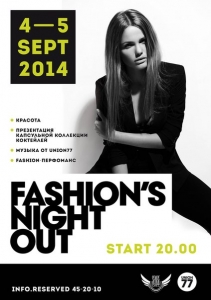 Fashion*s night out