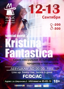 Kristina Fantastica