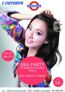 ASIA PARTY