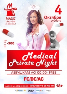 MEDICAL PRIVATE NIGHT