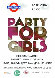 Party for girls