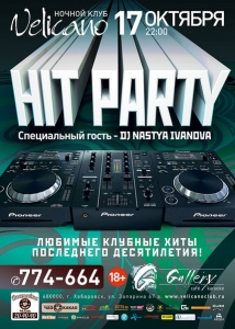 HIT PARTY - DJ NASTYA IVANOVA
