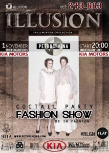 "ILLUSION" fall/winter fashion show 