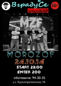 Morozof