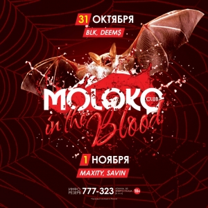Moloko in the BLOOD