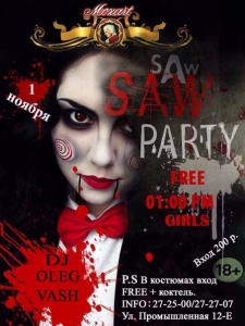Halloween saw party