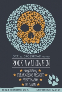 Rock Halloween