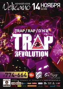 Trap Revolution