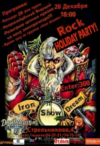 Rock holiday party