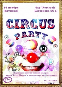 The Circus night party