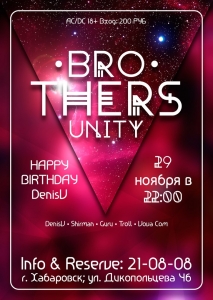 Brothers Unity - BIRTHDAY DenisV