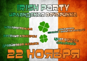 Irish party