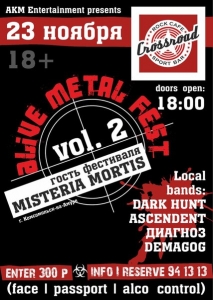 aLive Metal Fest vol. 2