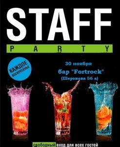 Staff-party