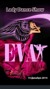 Lady Dance Show "EVA"