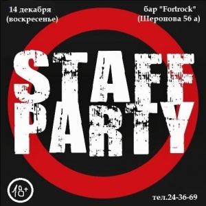 Staff-party