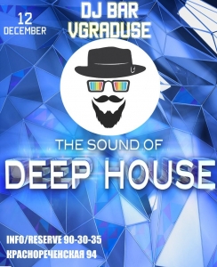 The sound of deep house