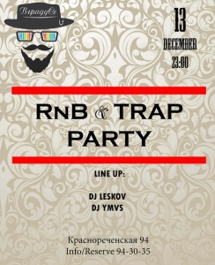 RnB | Trap | Party