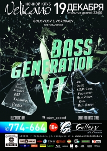 VI Bass generation