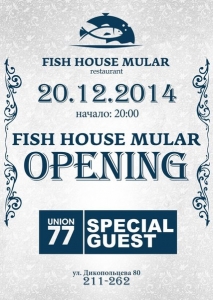 Fish house mular opening