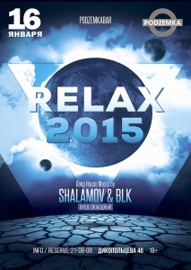 Relax 2015