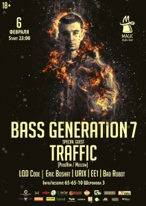 Bass generation 7