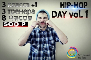 Hip-Hop day vol.1