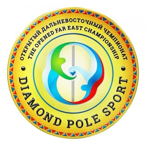 Открытый Дальневосточный чемпионат "Diamond pole sport" 2 этап