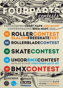 Rollerblading - Four parts contests'15
