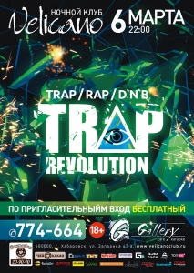 Trap revolution