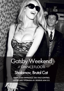 Gatsby weekend