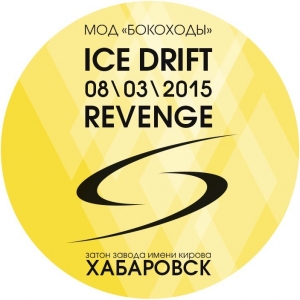 Ice-Drift 2015 Revenge