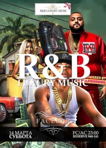 R&B luxury music [фотоотчет]