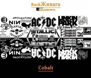 Живага Rockday Cobalt