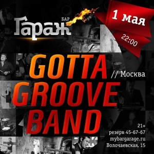 Cotta Groove Band