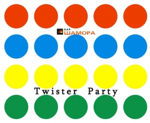 Twister Party+Dj Stan+GoGo  