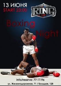 Boxing night