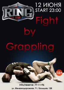 Fight by grappling