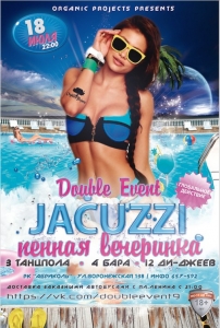 Double event | Jacuzzi