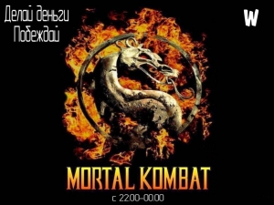 Xbox. Mortal Combat