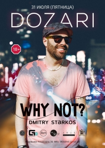 Dmitry Starkos | Why not?