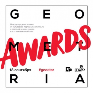 Geometria Awards